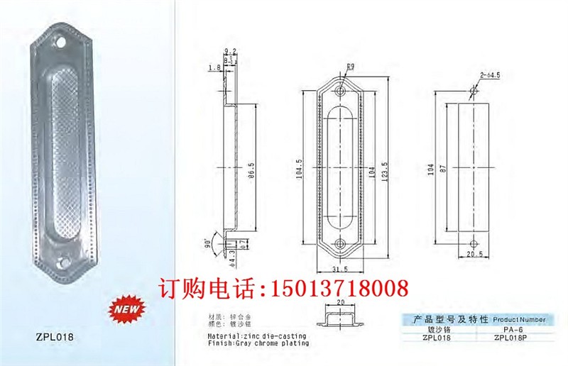 供应、皮带把手、可调式把手、回压式把手